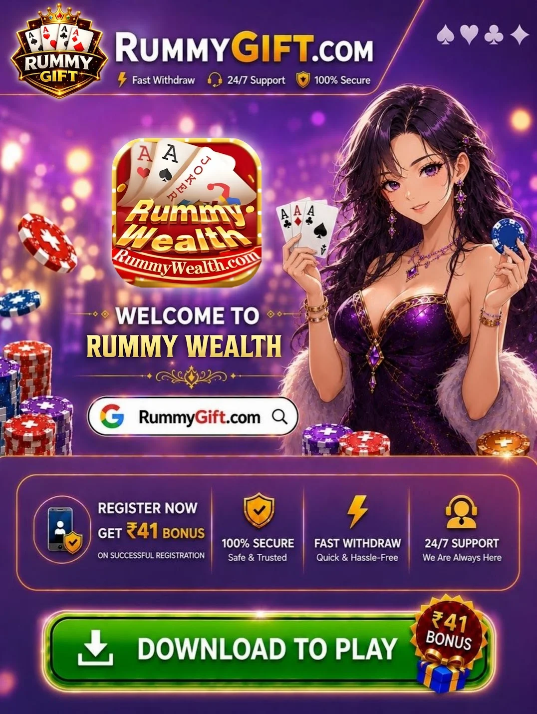 rummy-wealth.webp